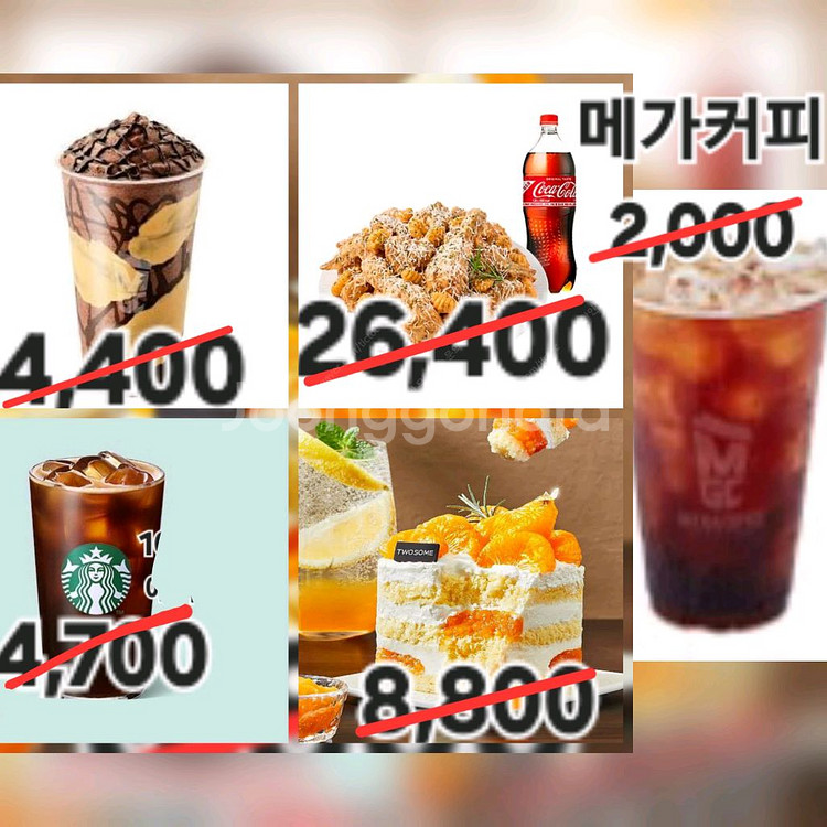 할인가능)메가커피 아메리카노 ICE 기프티콘 깊티 커피--1