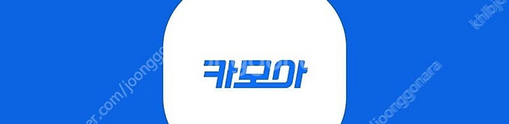 카모아 1만원 할인쿠폰 렌트카 렌터카--0