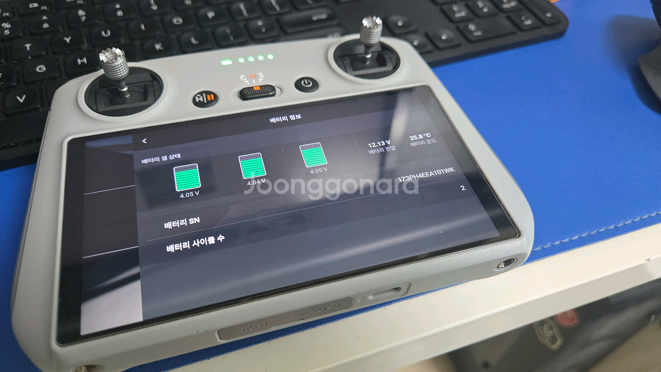 DJI 매빅 에어2S 플라이모어 콤보 +@--5