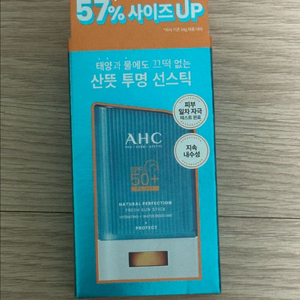 AHC 내추럴 퍼펙션 프레쉬 선스틱 22g