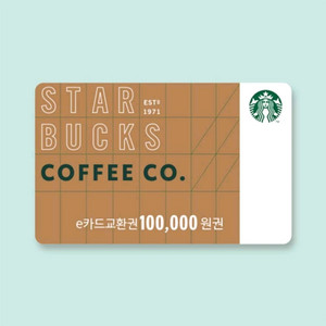 스타벅스 e카드 10만원 교환권 4장 판매