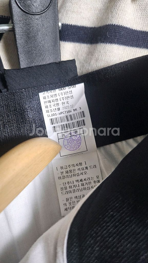 더캐시미어 스트레치 크리스라인 팬츠 66--5