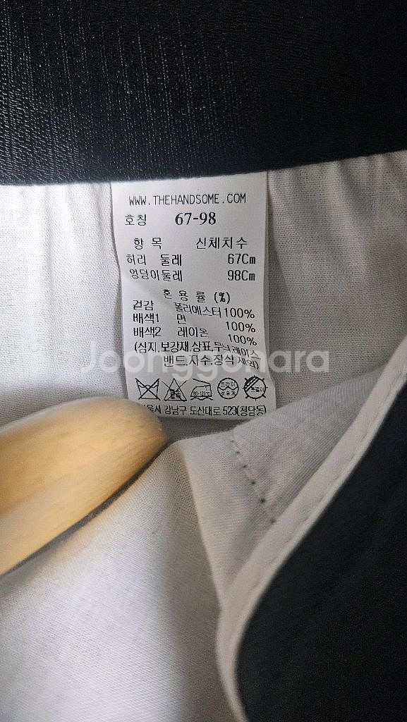 더캐시미어 스트레치 크리스라인 팬츠 66--4