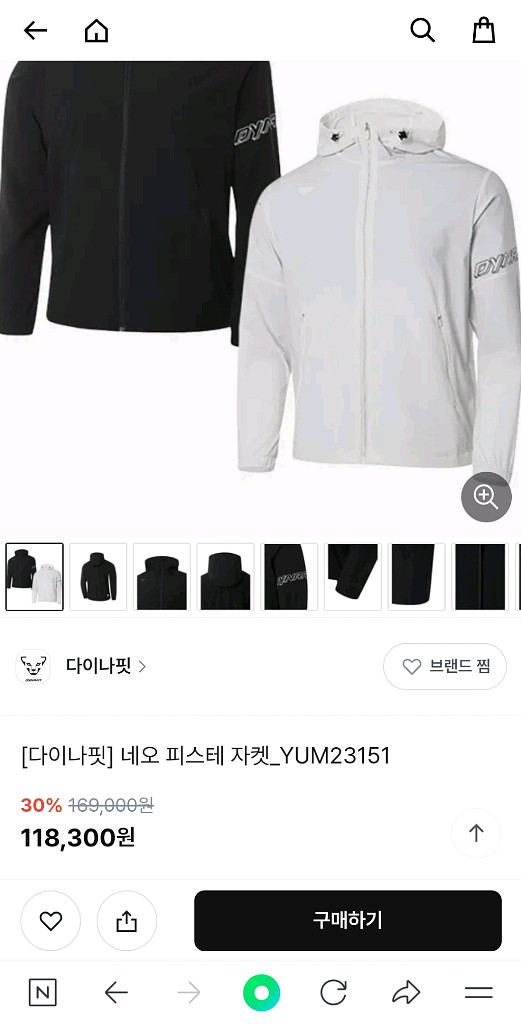다이나핏 네오 피스테 자켓 블랙 S(90),M(95)--0