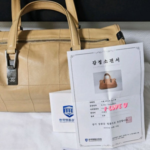 샤넬 정품초콜릿바 보스턴백