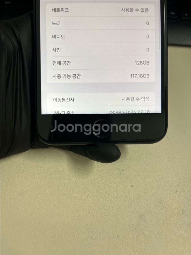 아이폰7플러스 128G 블랙 S급!--8