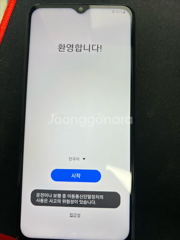 갤럭시 A23(A235) 블랙 S급 단품 128GB--0