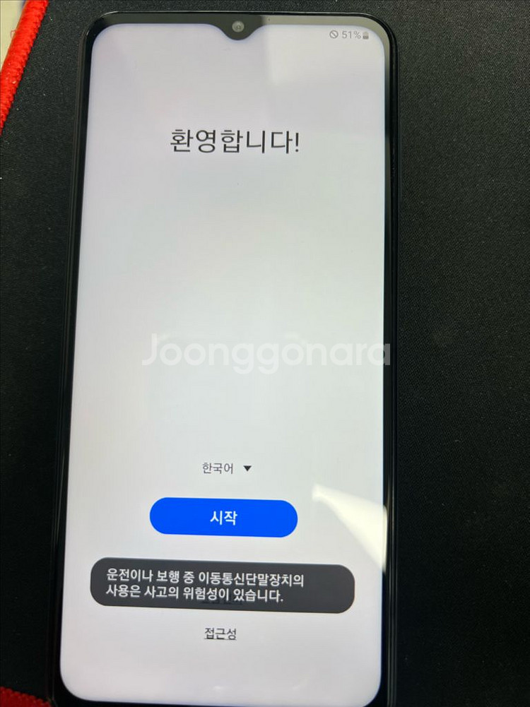 갤럭시 A23(A235) 블랙 S급 단품 128GB--6