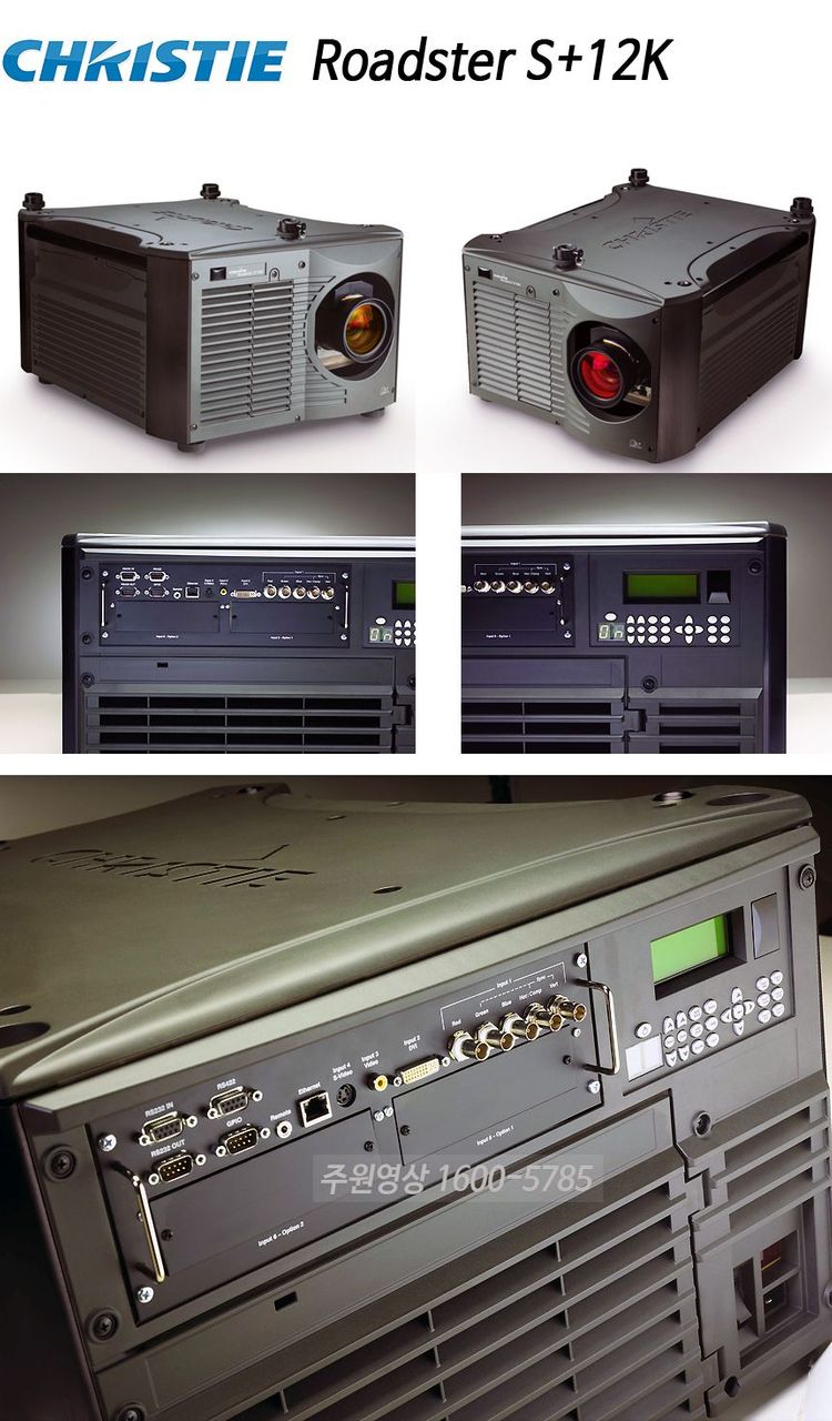 크리스티 중고빔프로젝터 S+12K 만안시 3칩DLP--2