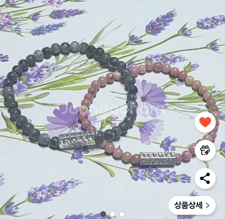 새것) 흑요석 팔찌 / 원석팔찌 세트--1
