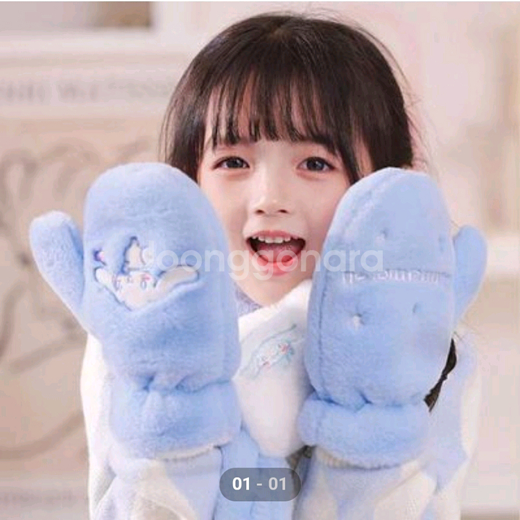 시나모롤 장갑 산리오 성인 가능--1