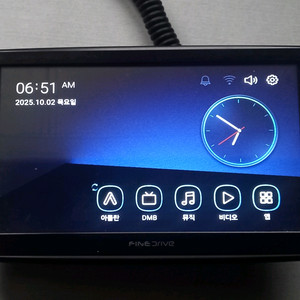 파인드라이브 Q30 지도자동업 네비게이션