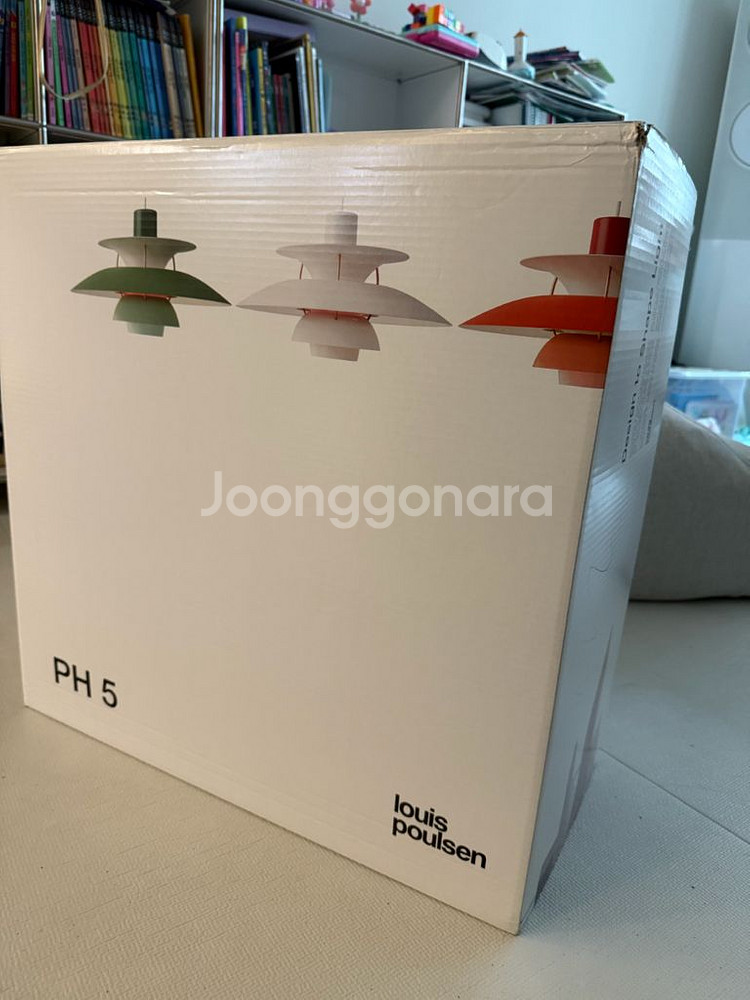 루이스폴센 PH5 팬던트조명 모던 화이트 (박스풀)--4
