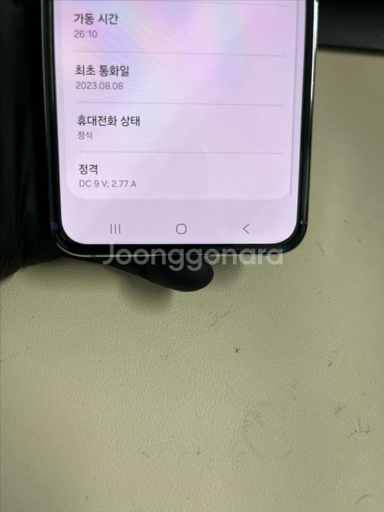 갤럭시Z플립5 512G 민트 S급!--6