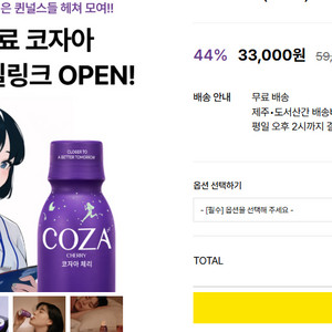 코자아 1주 (6개입)