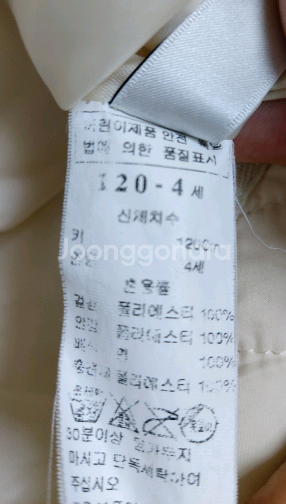 블루독 베이비 아동퀼팅누빔점퍼120사이즈--4