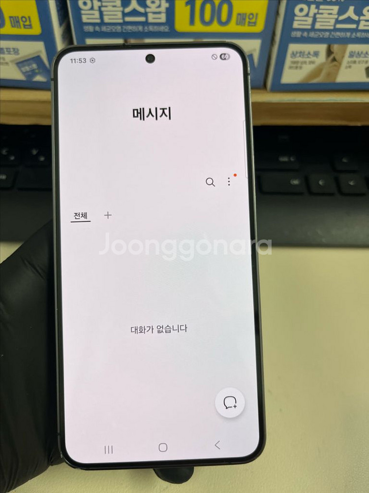 갤럭시S24 256G 오닉스블랙 S급!--8