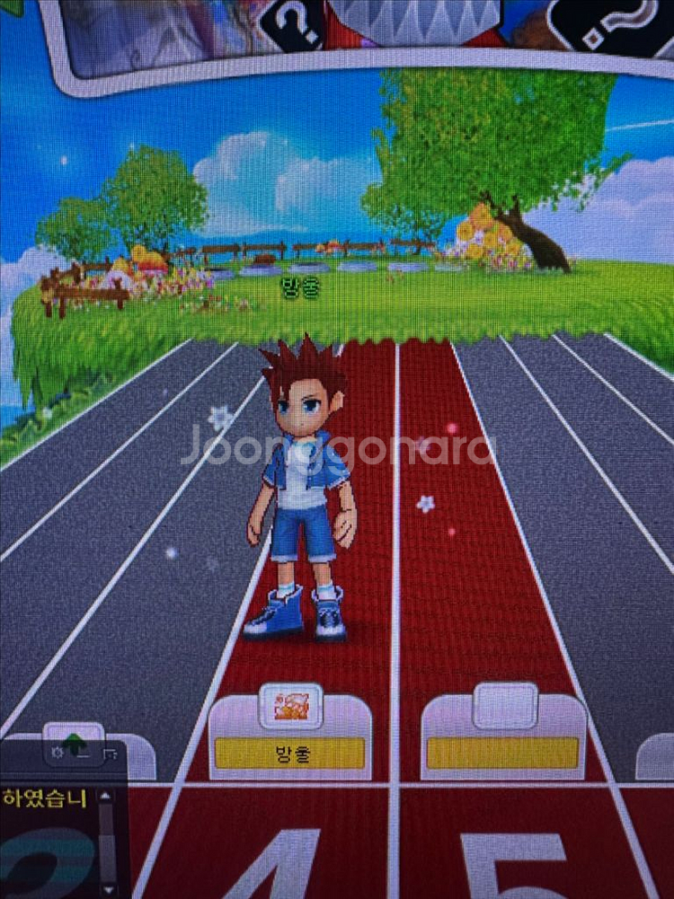 테일즈런너 닉네임 팝니다--0