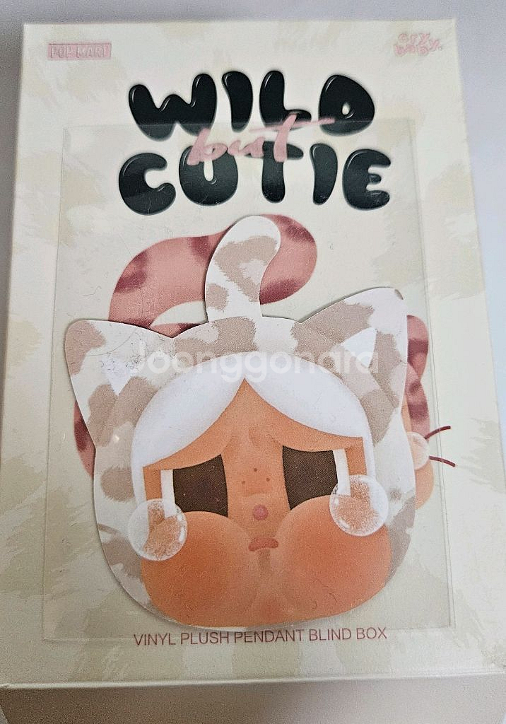 팝마트 크라이베이비 바닐라냥이--0