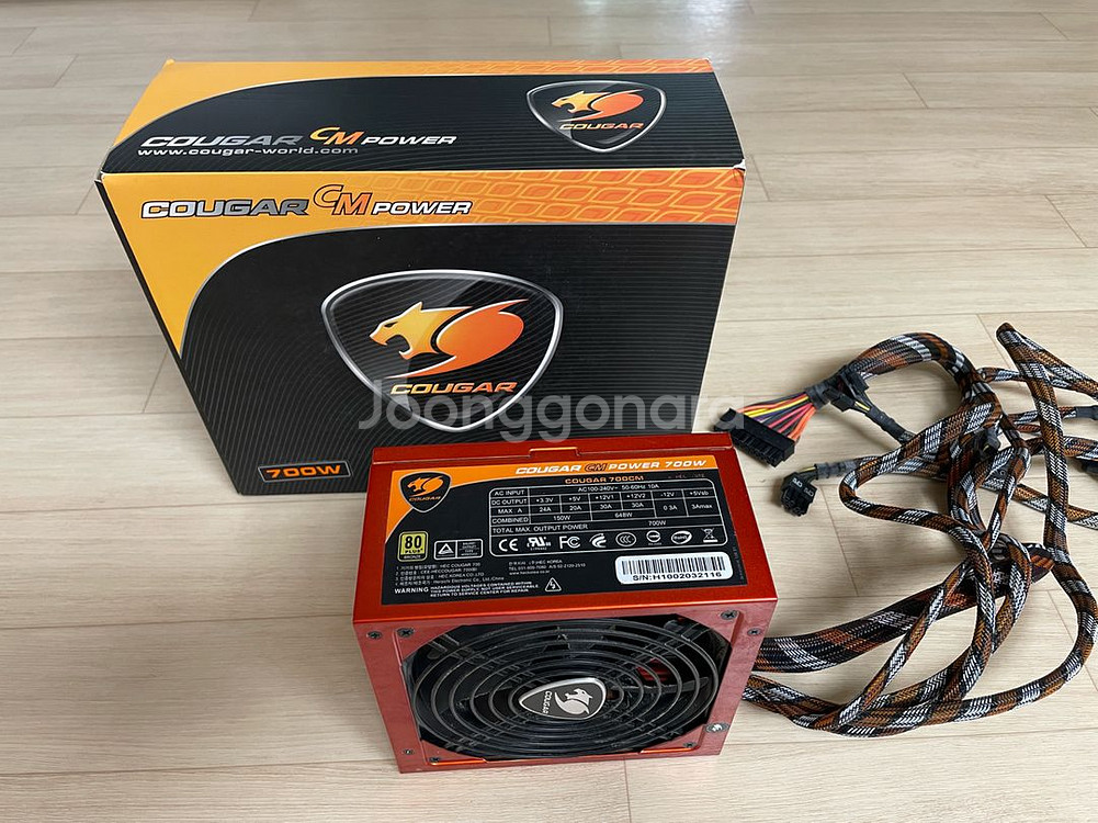 데스크탑컴퓨터 파워700W--0