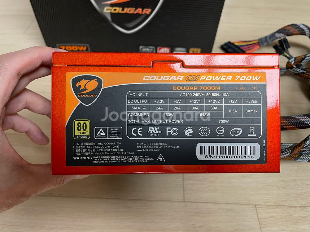 데스크탑컴퓨터 파워700W--1