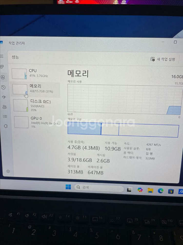 아수스 사무용 노트북(14인치,11세대)--4