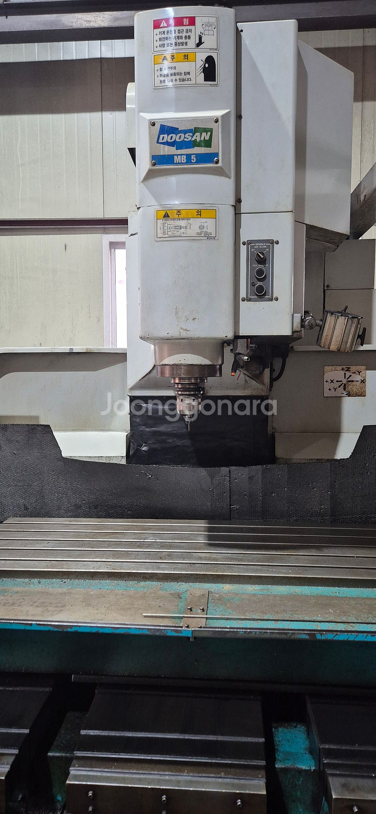 두산 5호 NC 밀링--2
