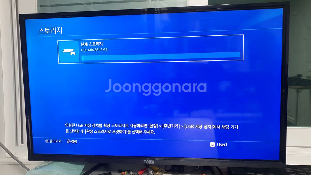 PS4 프로 PS4 PRO 블랙 (1TB)--7