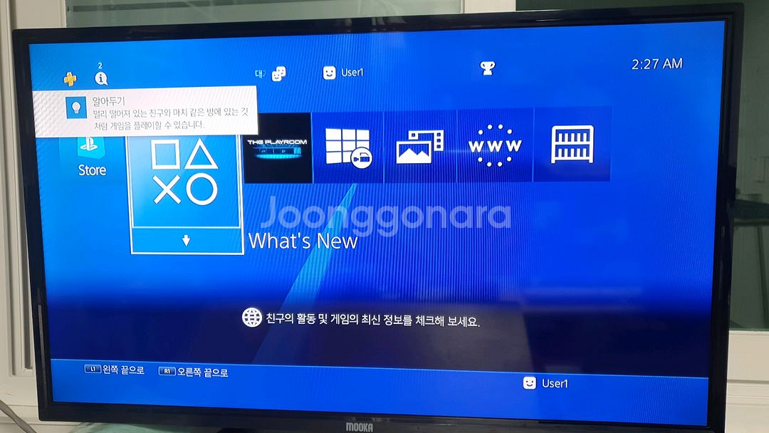 PS4 프로 PS4 PRO 블랙 (1TB)--6