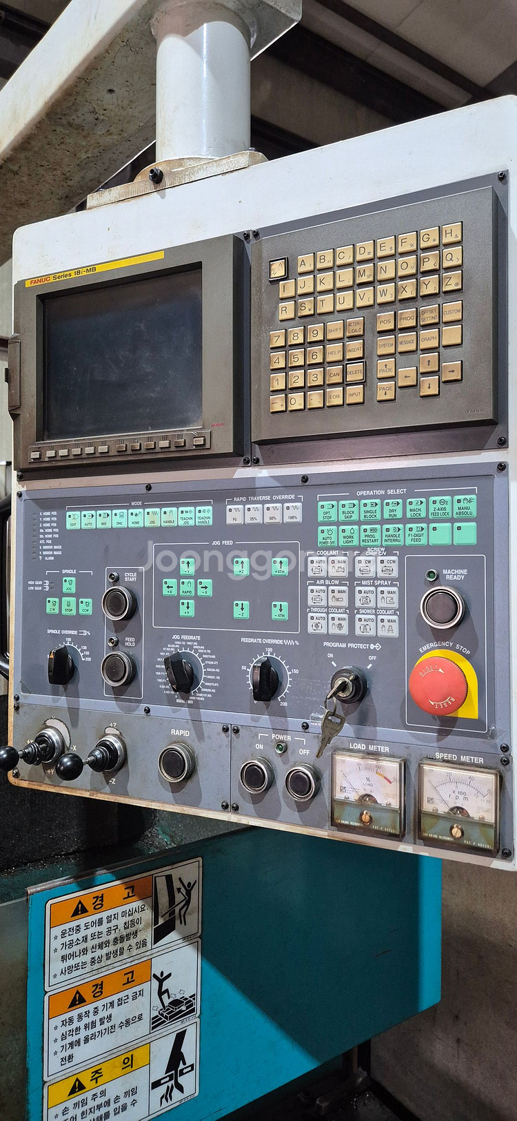 두산 5호 NC 밀링--3