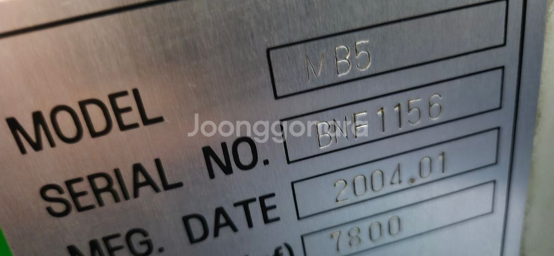 두산 5호 NC 밀링--4