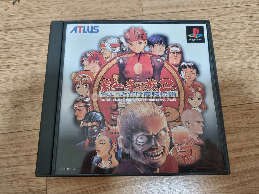 PS1 호혈사일족2 팝니다.--0