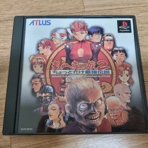 PS1 호혈사일족2 팝니다.