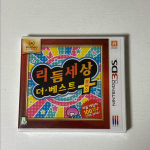 (미개봉,새상품)닌텐도3DS 리듬세상 더 베스트 팝니다