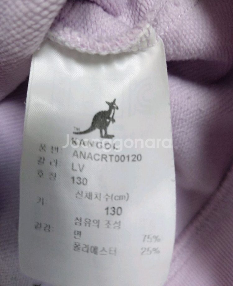아동캉골 맨투맨티셔츠 130사이즈연보라--2