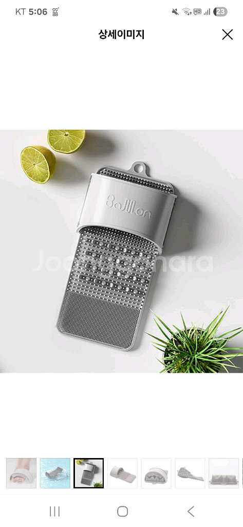 발롱 3D 풋브러쉬--0