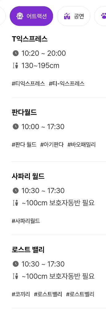 에버랜드 큐패스 팝니다 (10/3일)--0