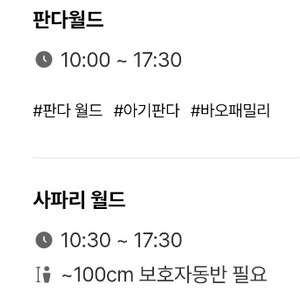에버랜드 큐패스 팝니다 (10/3일)