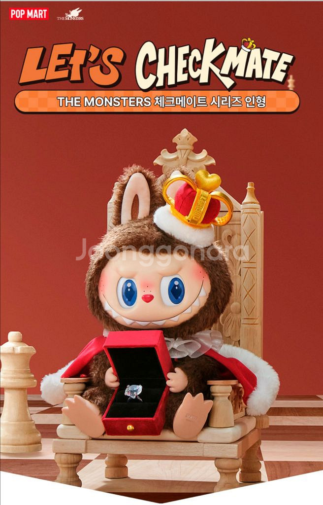 팝마트 몬스터 체크메이트 라부부 인형--0
