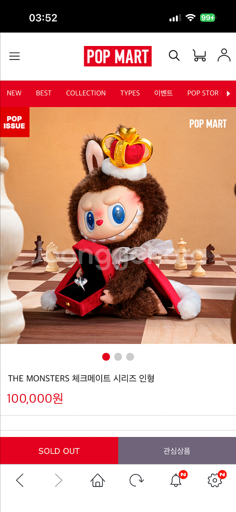 팝마트 몬스터 체크메이트 라부부 인형--1