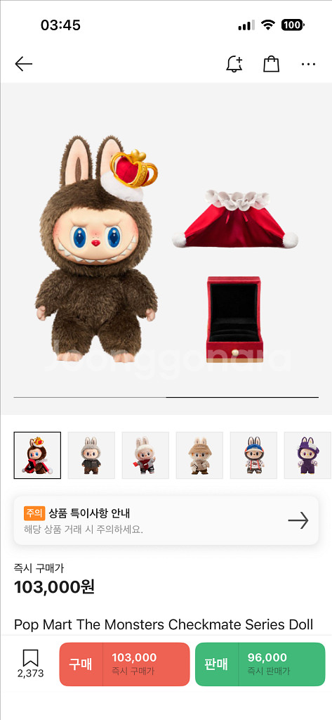 팝마트 몬스터 체크메이트 라부부 인형--6