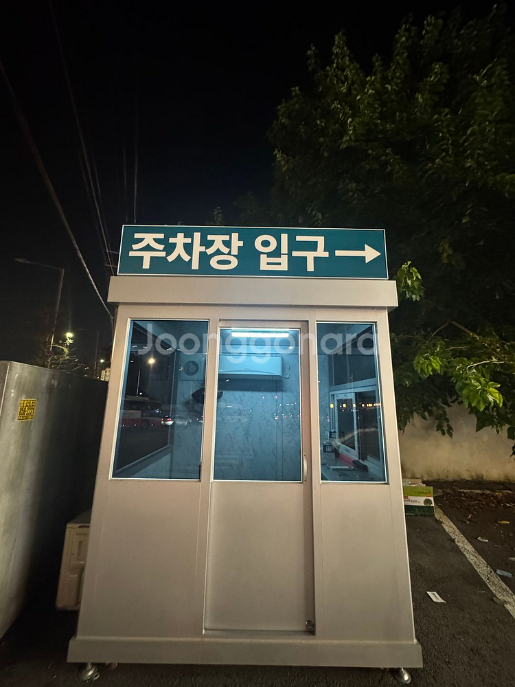 주차부스(시스템 에어컨 탑제)--0