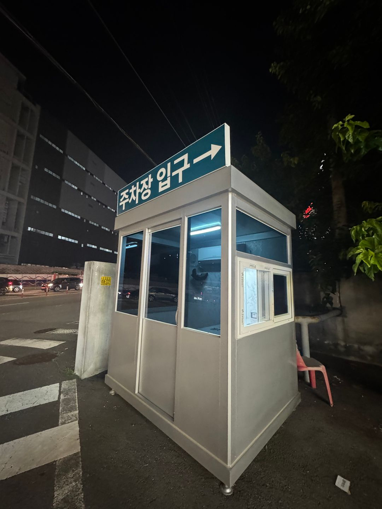 주차부스(시스템 에어컨 탑제) 이미지