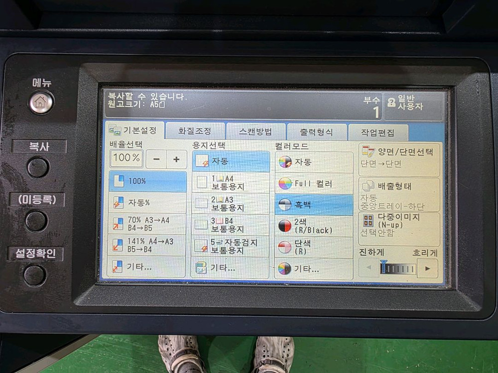 후지제록스 DocuCentre-VI C4471 복합기--3