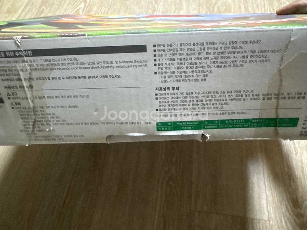 닌텐도 스위치 스포츠+링피트--1