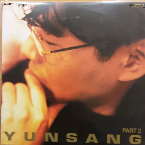 윤상 파트 2 lp 이미지