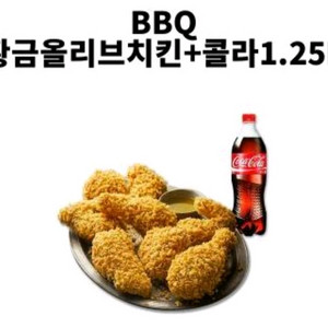 BBQ 황금올리브치킨+콜라 기프티콘