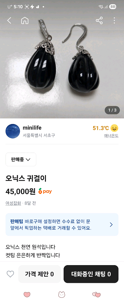 플리츠플리즈 7월 먼슬리 탑 반팔탑--3