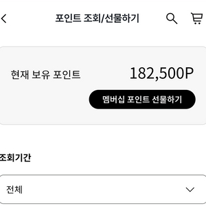 LG 전자 멤버십 포인트 판매