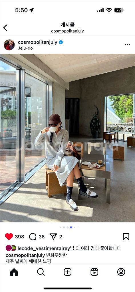 코스모폴리탄줄라이 부엘링스커트9만택포(드라이완료)--0